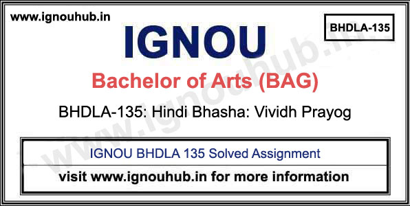 IGNOU BHDLA Solved Assignment